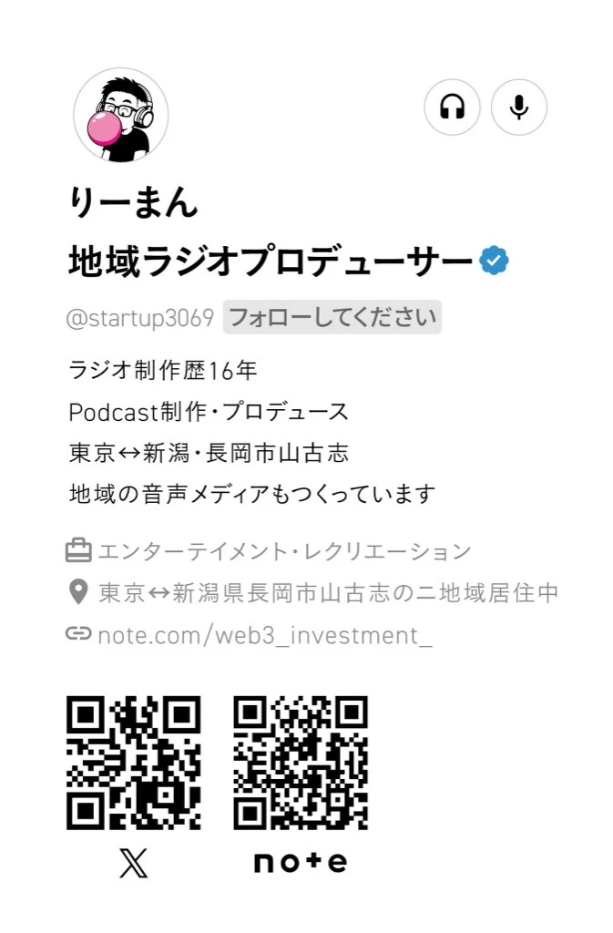 りーまん様